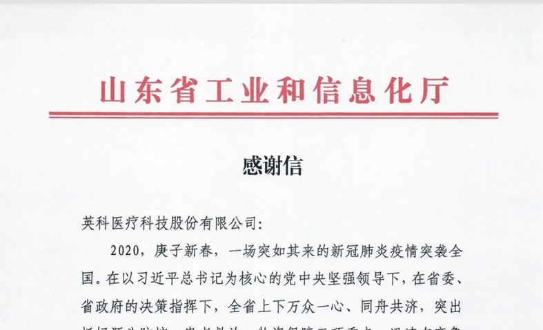 游艇会·yth206(中国)最新官方网站