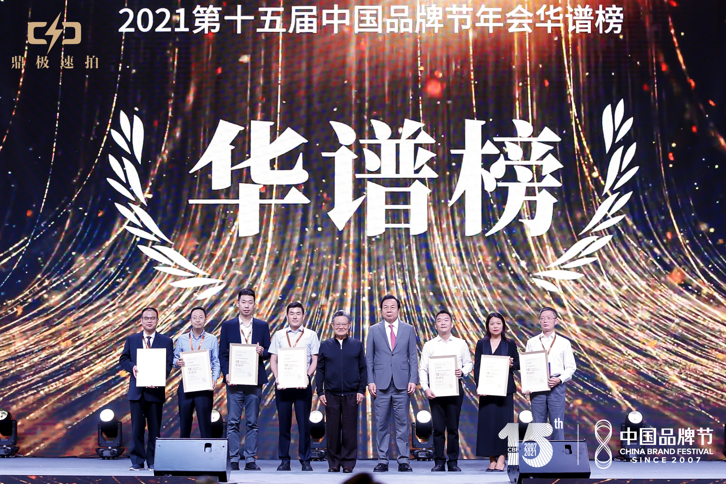 游艇会·yth206(中国)最新官方网站