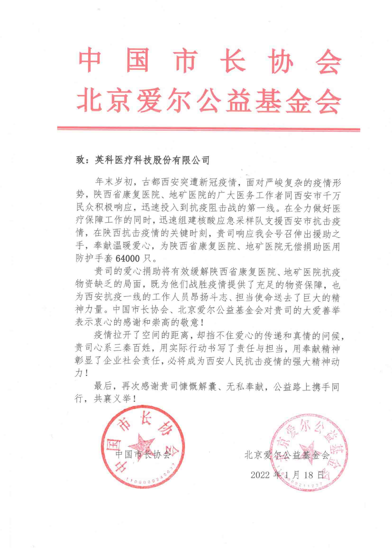游艇会·yth206(中国)最新官方网站