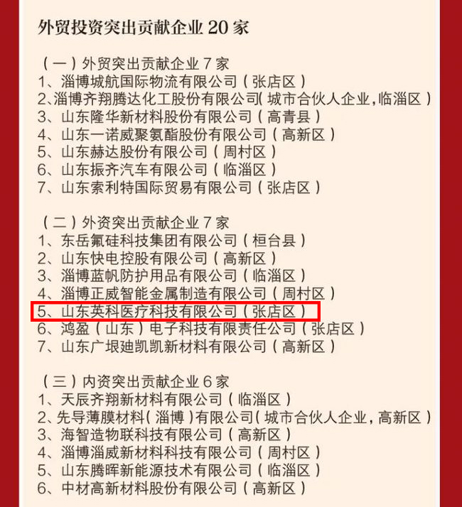 游艇会·yth206(中国)最新官方网站