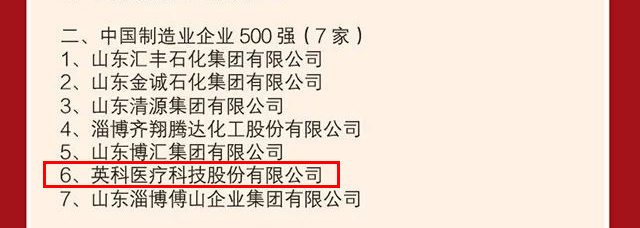 游艇会·yth206(中国)最新官方网站
