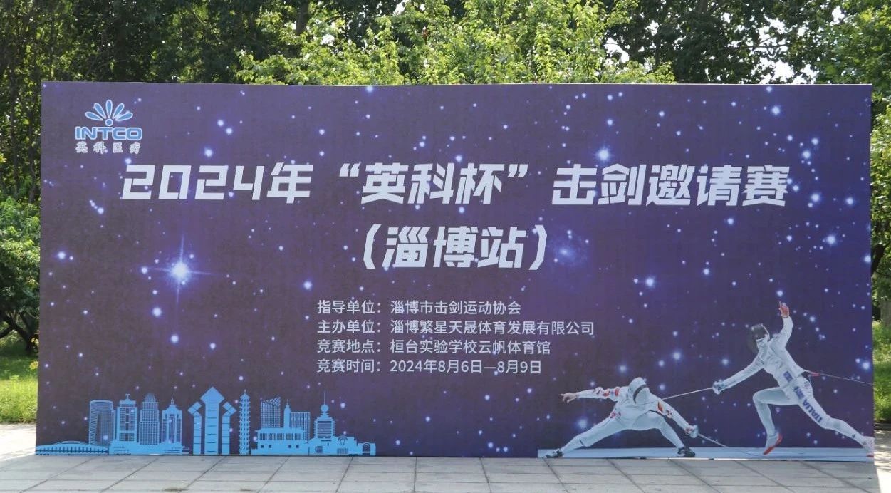 20240821164631_23837 游艇会·yth206(中国)最新官方网站
