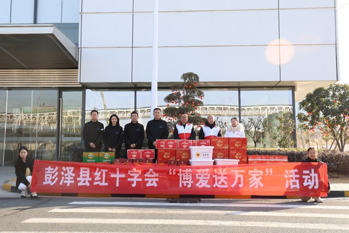 江西游艇会yth206医疗为彭泽县60户穷困户送温暖