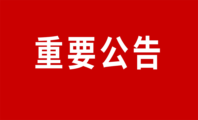 游艇会·yth206(中国)最新官方网站